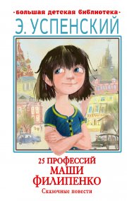 Четвертый триместр: Как восстановить организм и душевное равновесие после родов