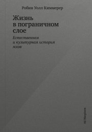 Деньги не главное. О чем стоит подумать на пути к финансовому благополучию