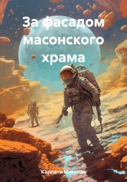 Комплект книг Даниэля Канемана (в формате саммари)