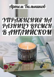 Особая любовь к понедельникам