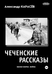 Безлимит знаний. Узнайте потенциал своего интеллекта, практикуйте скорочтение и запоминайте наизусть с легкостью. Короче, взломайте себе мозг!