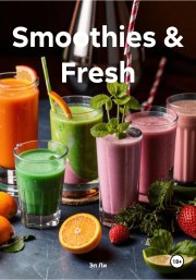 Smoothies & Fresh