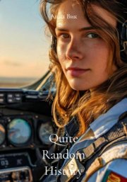 Quite Random History