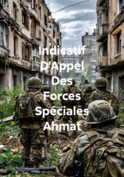 Indicatif D'Appel Des Forces Spéciales Ahmat