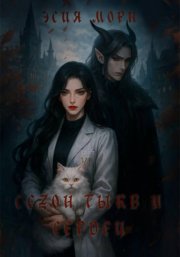 Сезон тыкв и сердец