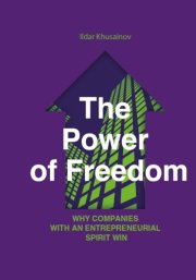 The Power of Freedom