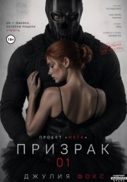 Проект 