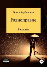 Закажи себе мечту, или Метод управления реальностью. Часть 1