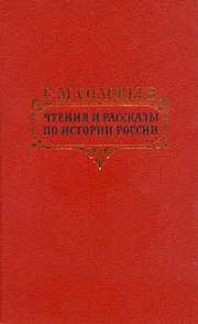 Петровские чтения