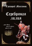 И в пути народ мой. «Гилель» и возрождение еврейской жизни в бывшем СССР