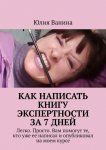 История стекла. От стеклянного оружия до стекол иллюминаторов космических кораблей