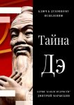 Локальный бизнес. Как найти удачное место и превратить его в кофейню, салон красоты, винотеку или другое дело