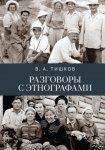 Счастье по правилам и без. Отправляясь по зову сердца, не забывайте взять с собой мозг