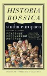 Рождение Российской империи. Концепции и практики политического господства в XVIII веке