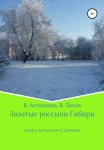 Быть взрослым. Создай порядок и баланс в душе. #осознанное взросление