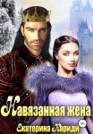 Настрой на общение. Как понимать людей и располагать их к себе