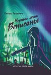 Костик из Солнечного переулка. Истории о самом важном для маленьких взрослых и огромных детей