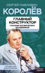 40 лет: пенсия на горизонте или замуж во Францию