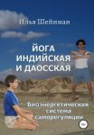 Злиться можно. Или как полюбить свой гнев