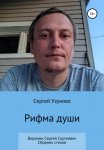 Как самому проработать блоки тела, сознания и подсознания. Практическая методика