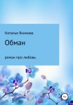 Секреты взрывных продаж недвижимости