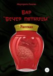 Виртуал. Соло по Индии. Часть 2, она же – первая