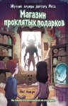 Книга рецептов BELKI, или Рецепты от диетолога