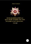 Исцеляющая энергия мысли и слова. Самопомощь. Исцеление. Здоровье