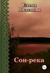 Кто? Когда? Где? Что? Корейский язык. Четыре темы для самостоятельного изучения или занятий с репетитором