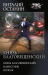 Волшебная книга исполнения желаний