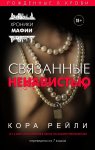 Разговорный английский. Продвинутый курс. Книга 20