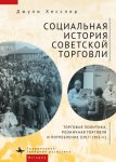 Все, что вам нужно знать о виски