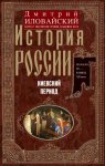 Будни Архангелов – 2. Бегство планеты