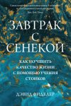 Атлас новых профессий. Финансовый сектор. Профессии, которые появятся до 2030 года