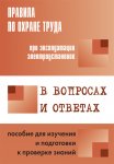 Анатомия влияния. Что делать, если вам сказали или скажут «нет»