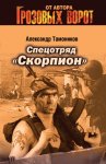 Стажировка студентов как инструмент отбора персонала. Практическое руководство