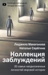 Бега, скачки и не только. Путь зоотехника