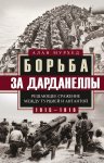 Художник, Муза и чума души