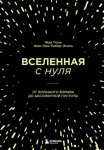 Запах кофе и жвачка на асфальте