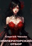 Энциклопедия удивительных животных