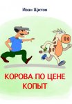Поверь в себя! 9 вдохновляющих женских историй