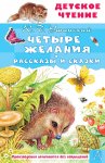 Философская проблематика романа М. А. Булгакова «Мастер и Маргарита»