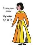 Прогнозирование срока службы электрооборудования на основе теплового старения изоляции