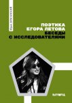 Остров инвалидов