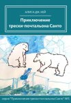 Всего один шаг. Книга 1. Татьяна