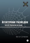 Метавселенная. Как она меняет наш мир. Мэтью Болл. Саммари