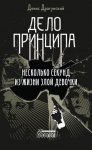 Без паники: 9 шагов к спокойствию