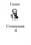 Отравленное золото. Первые звоночки