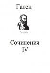 Пособие для зомби: как остаться счастливой