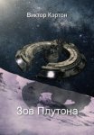 НИИ Счастья